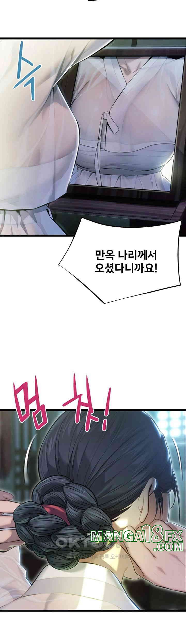 God Bless You Raw - Chapter 2 [photo 54] - MangaPorn