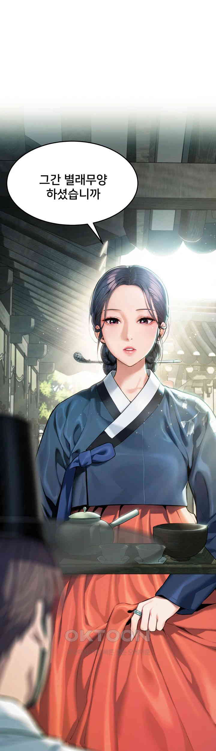 God Bless You Raw - Chapter 2 [photo 61] - MangaPorn