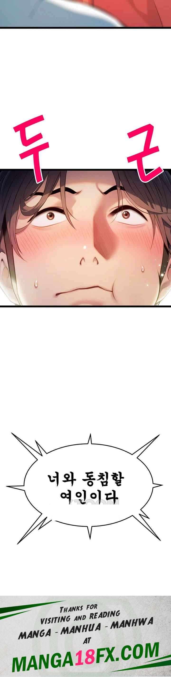 God Bless You Raw - Chapter 2 [photo 62] - MangaPorn