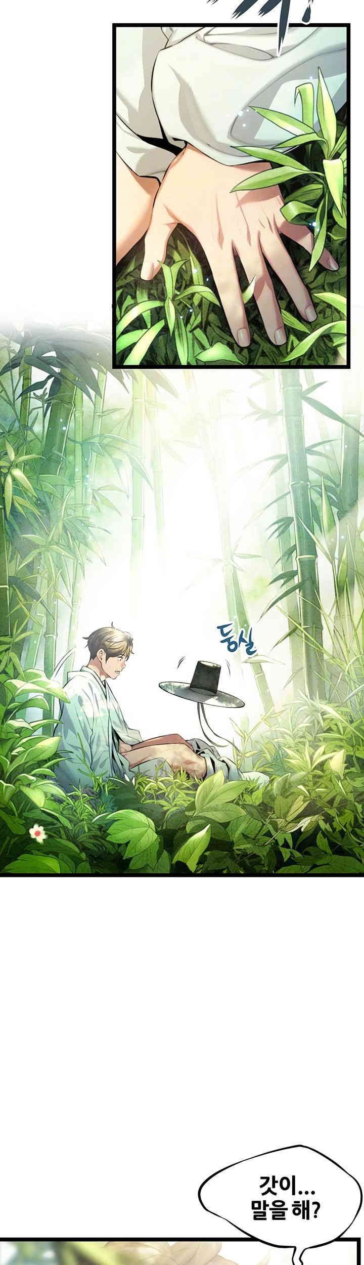 God Bless You Raw - Chapter 2 [photo 8] - MangaPorn