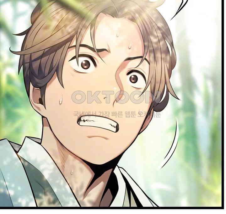 God Bless You Raw - Chapter 2 [photo 9] - MangaPorn