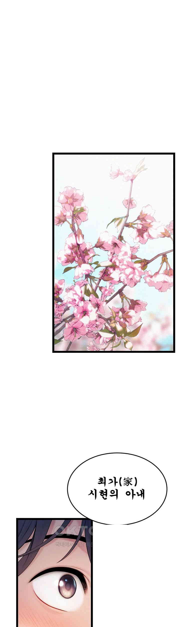 God Bless You Raw - Chapter 3 [photo 1] - MangaPorn