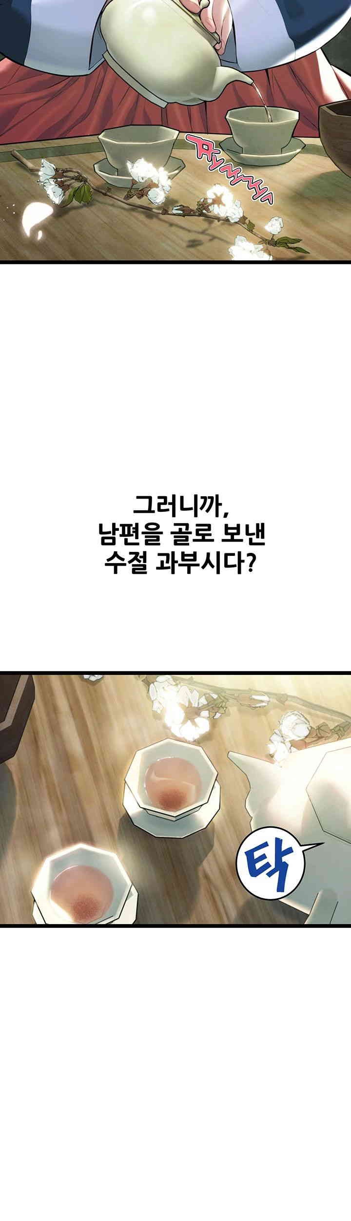 God Bless You Raw - Chapter 3 [photo 20] - MangaPorn