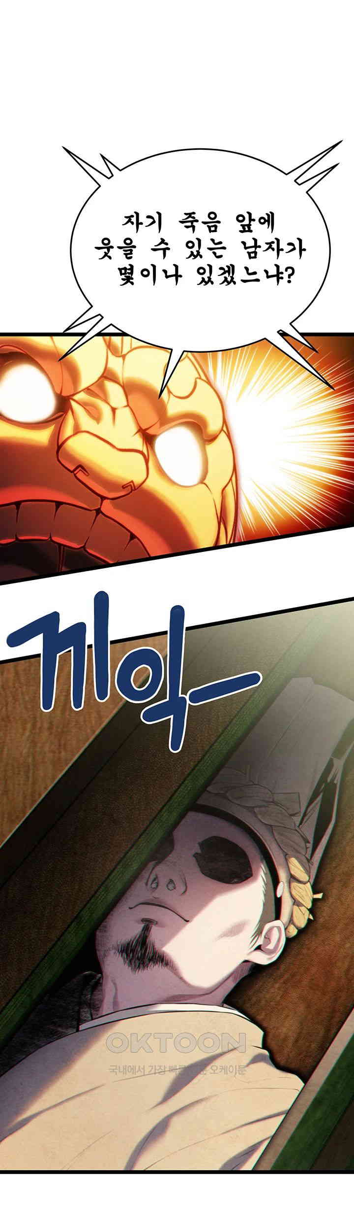 God Bless You Raw - Chapter 3 [photo 25] - MangaPorn