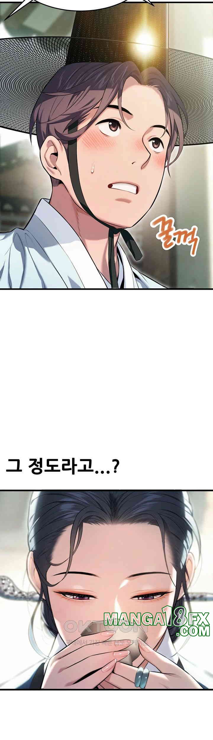 God Bless You Raw - Chapter 3 [photo 28] - MangaPorn