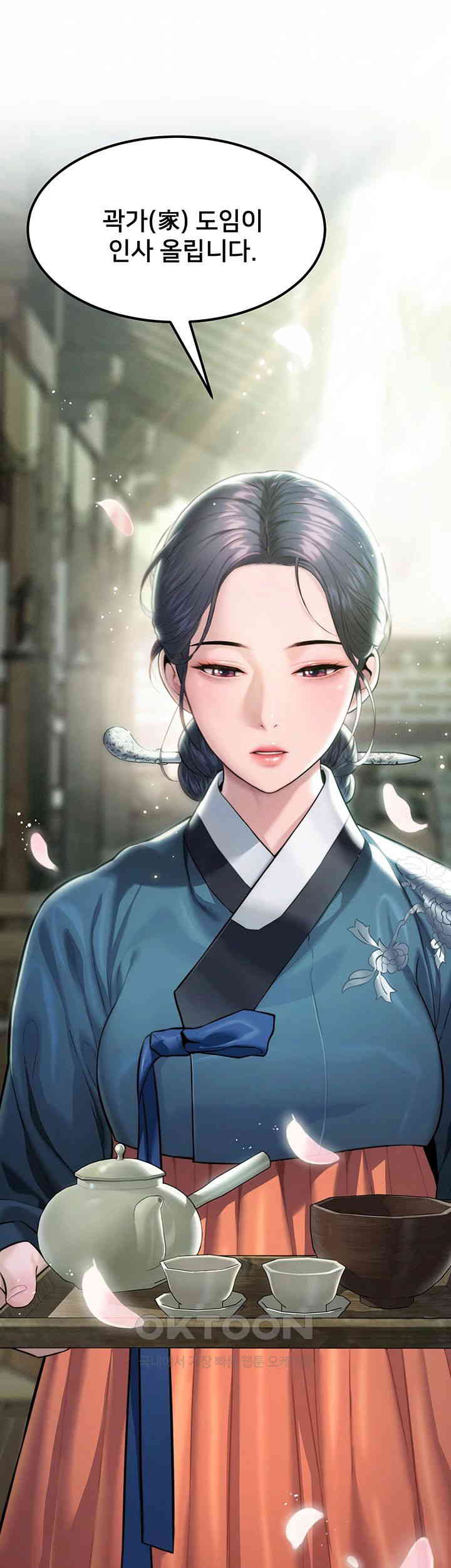 God Bless You Raw - Chapter 3 [photo 3] - MangaPorn