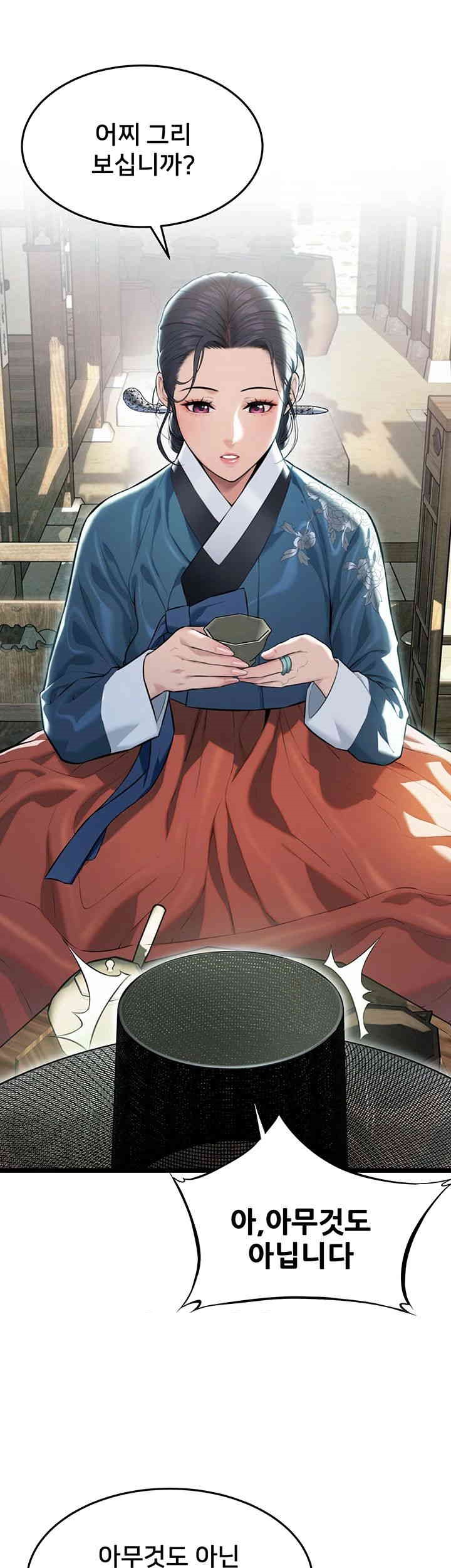 God Bless You Raw - Chapter 3 [photo 30] - MangaPorn