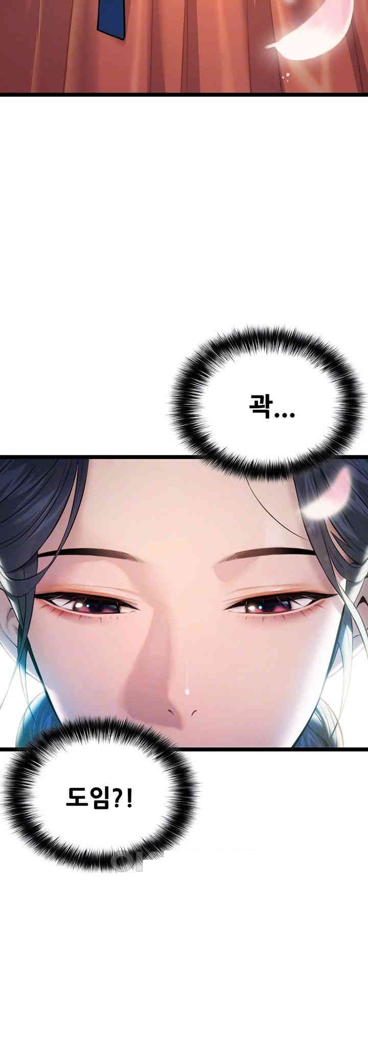 God Bless You Raw - Chapter 3 [photo 4] - MangaPorn