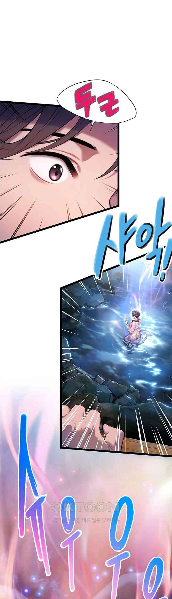 God Bless You Raw - Chapter 3 [photo 59] - MangaPorn