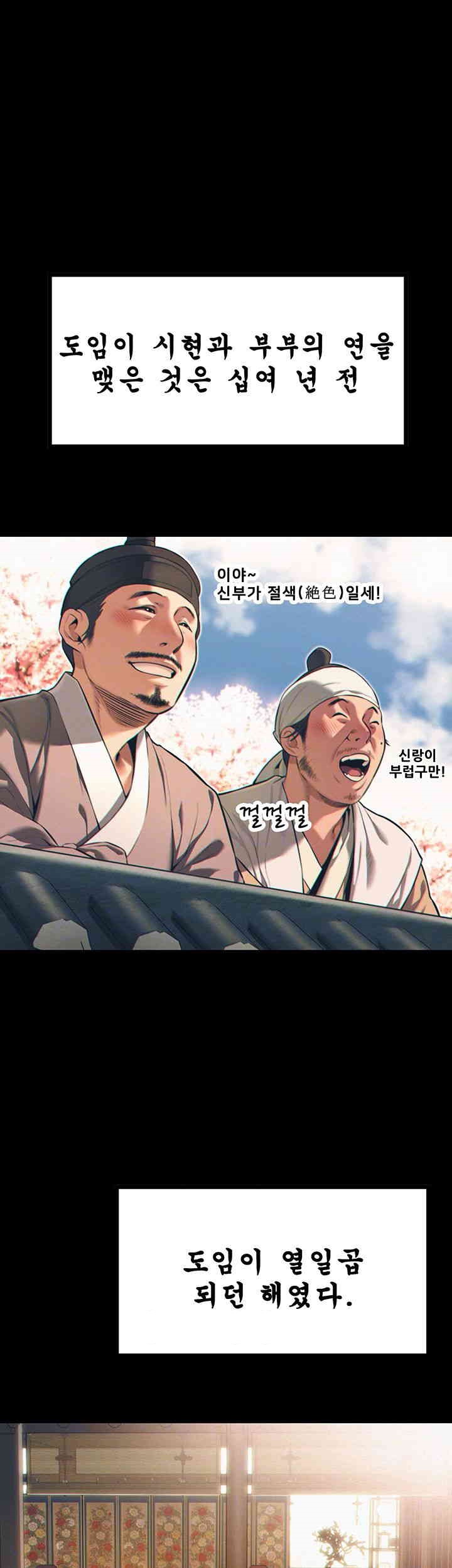 God Bless You Raw - Chapter 3 [photo 6] - MangaPorn