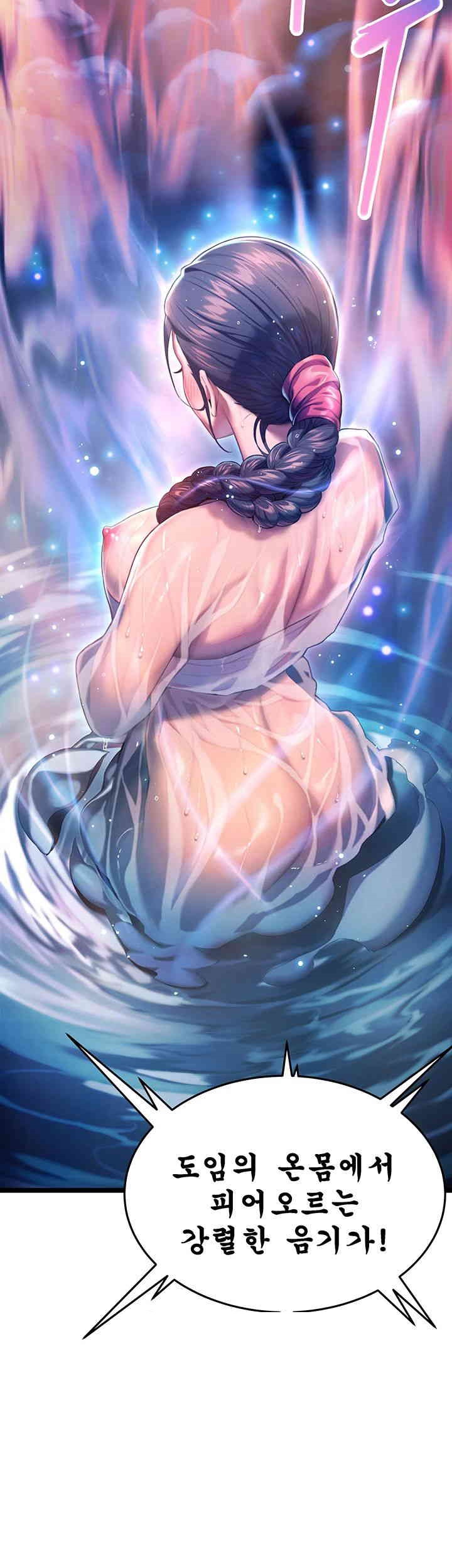 God Bless You Raw - Chapter 3 [photo 60] - MangaPorn