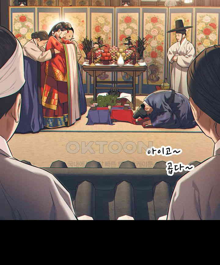 God Bless You Raw - Chapter 3 [photo 7] - MangaPorn