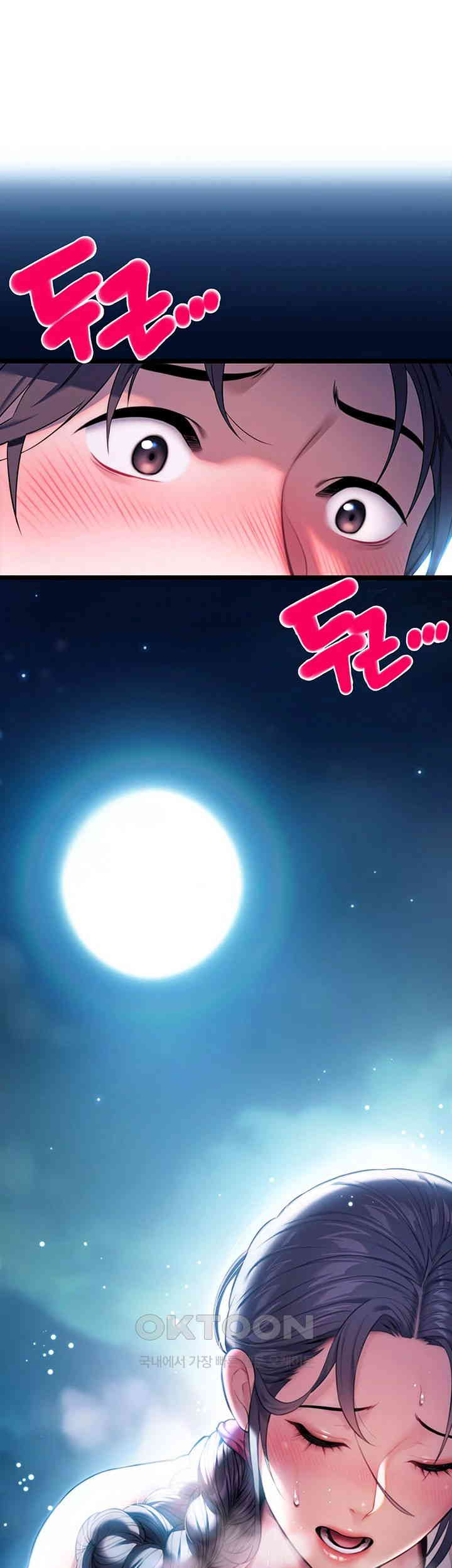 God Bless You Raw - Chapter 3 [photo 71] - MangaPorn