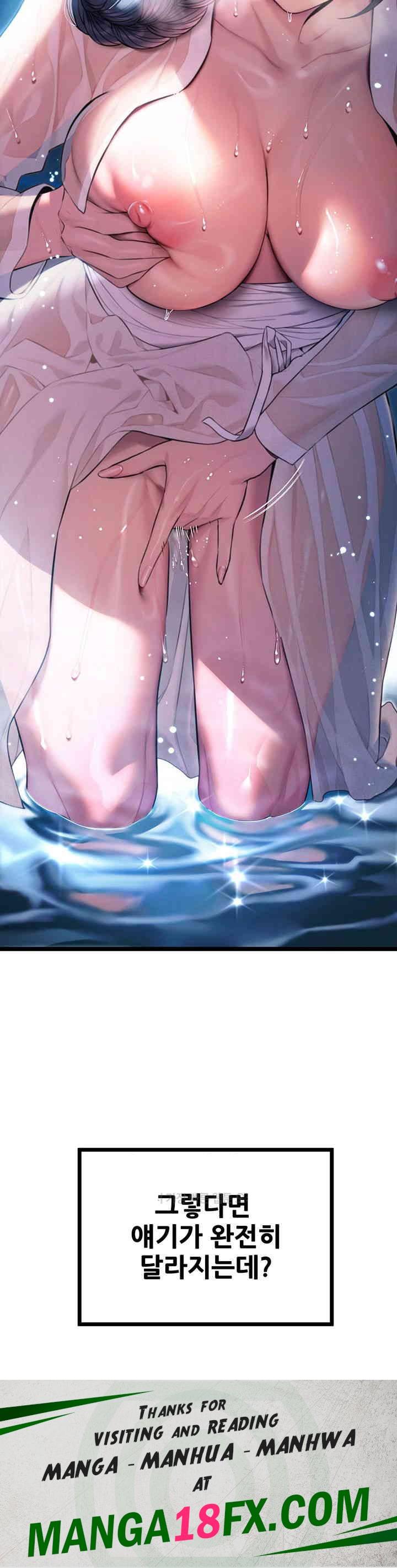 God Bless You Raw - Chapter 3 [photo 72] - MangaPorn