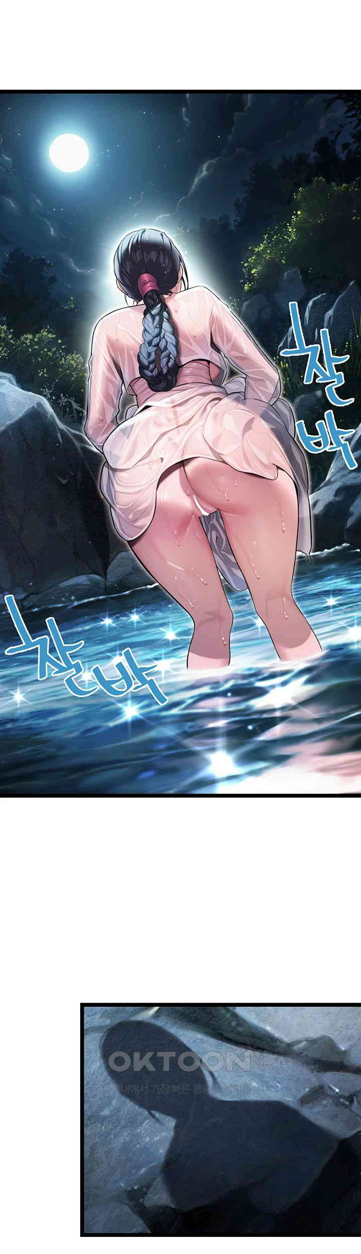 God Bless You Raw - Chapter 4 [photo 19] - MangaPorn