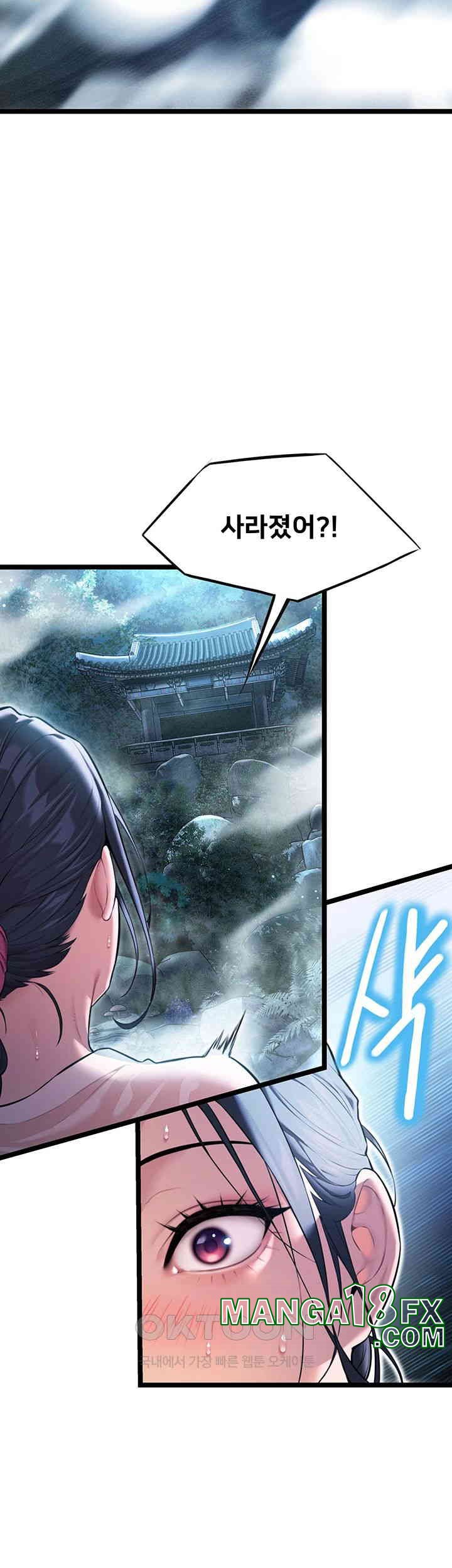 God Bless You Raw - Chapter 4 [photo 43] - MangaPorn