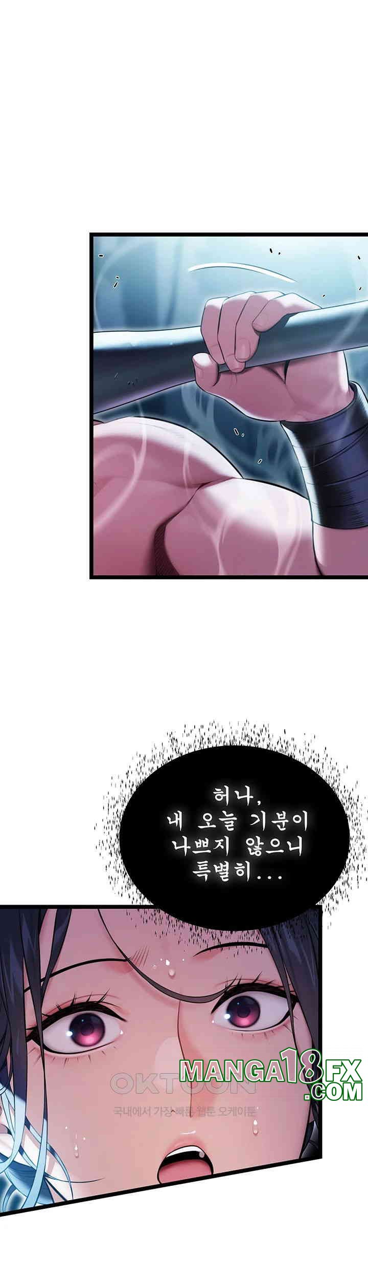 God Bless You Raw - Chapter 4 [photo 49] - MangaPorn