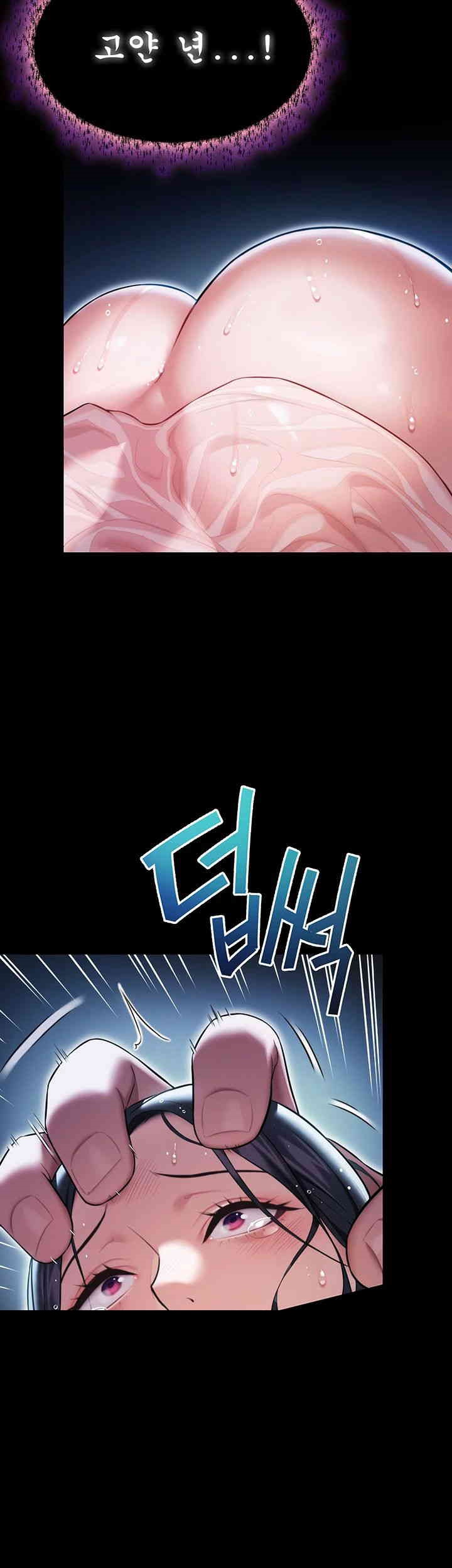 God Bless You Raw - Chapter 4 [photo 57] - MangaPorn