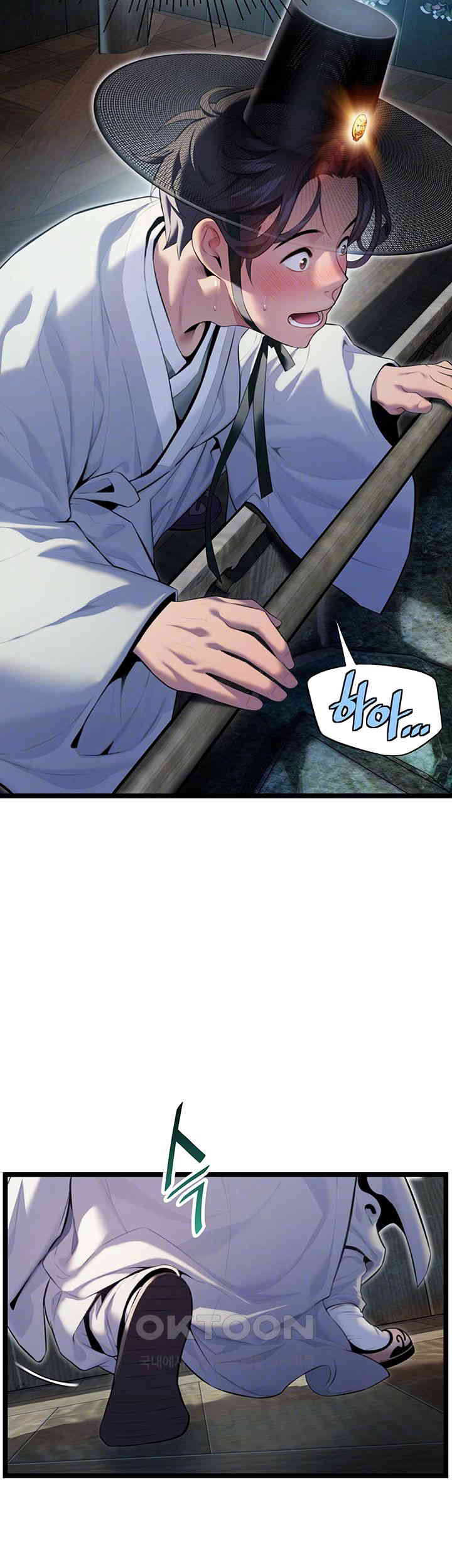 God Bless You Raw - Chapter 4 [photo 8] - MangaPorn