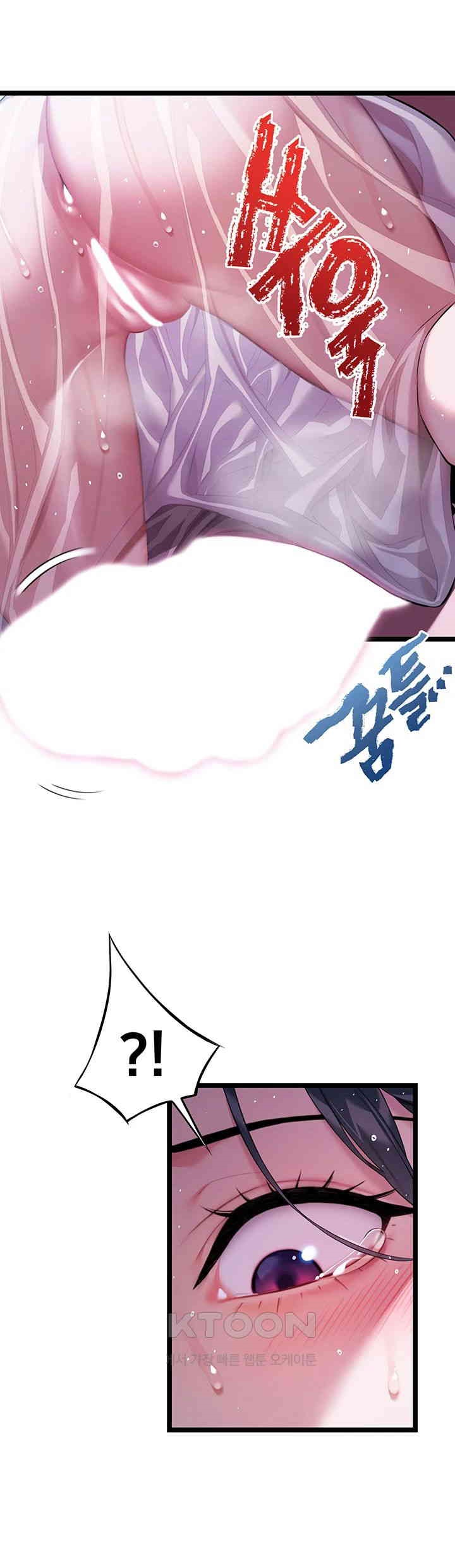 God Bless You Raw - Chapter 5 [photo 18] - MangaPorn