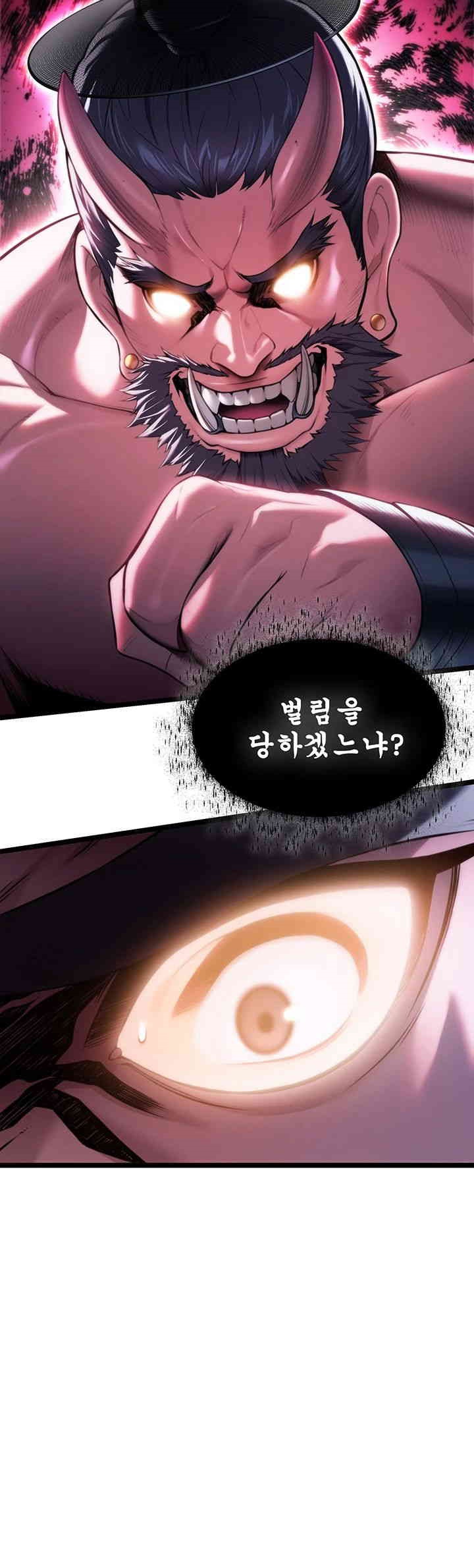 God Bless You Raw - Chapter 5 [photo 2] - MangaPorn