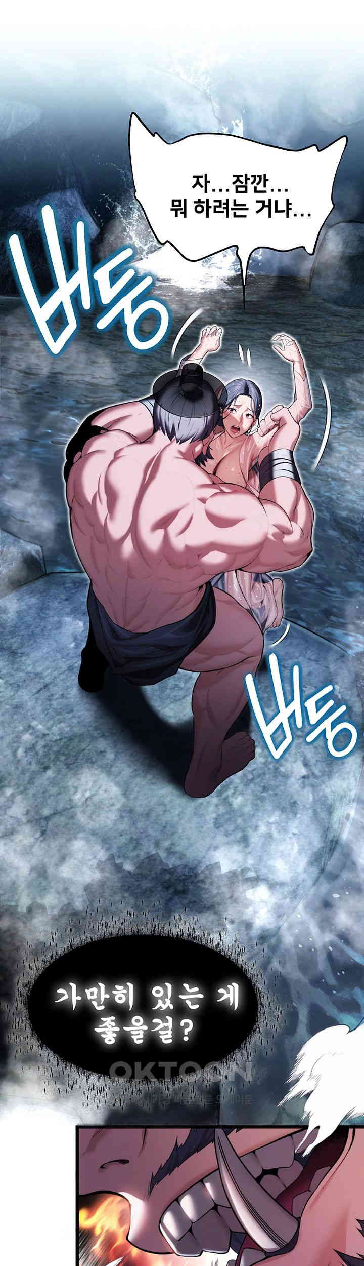 God Bless You Raw - Chapter 5 [photo 21] - MangaPorn