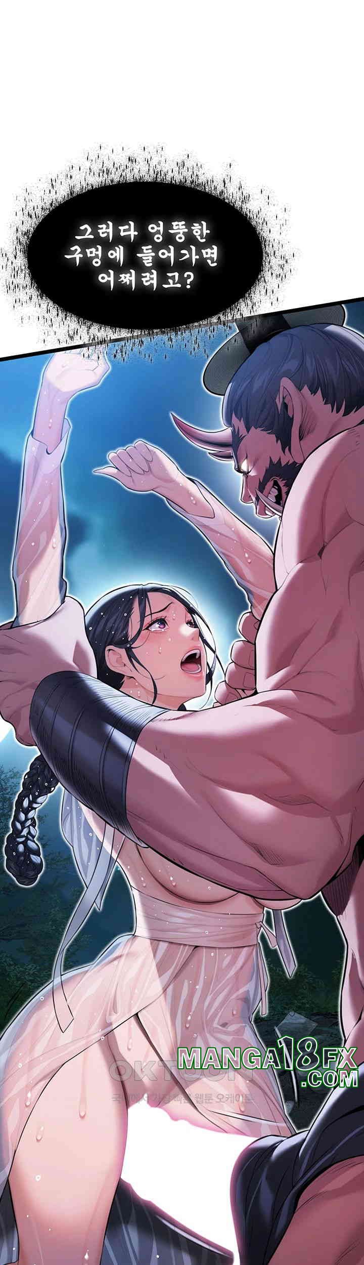 God Bless You Raw - Chapter 5 [photo 23] - MangaPorn