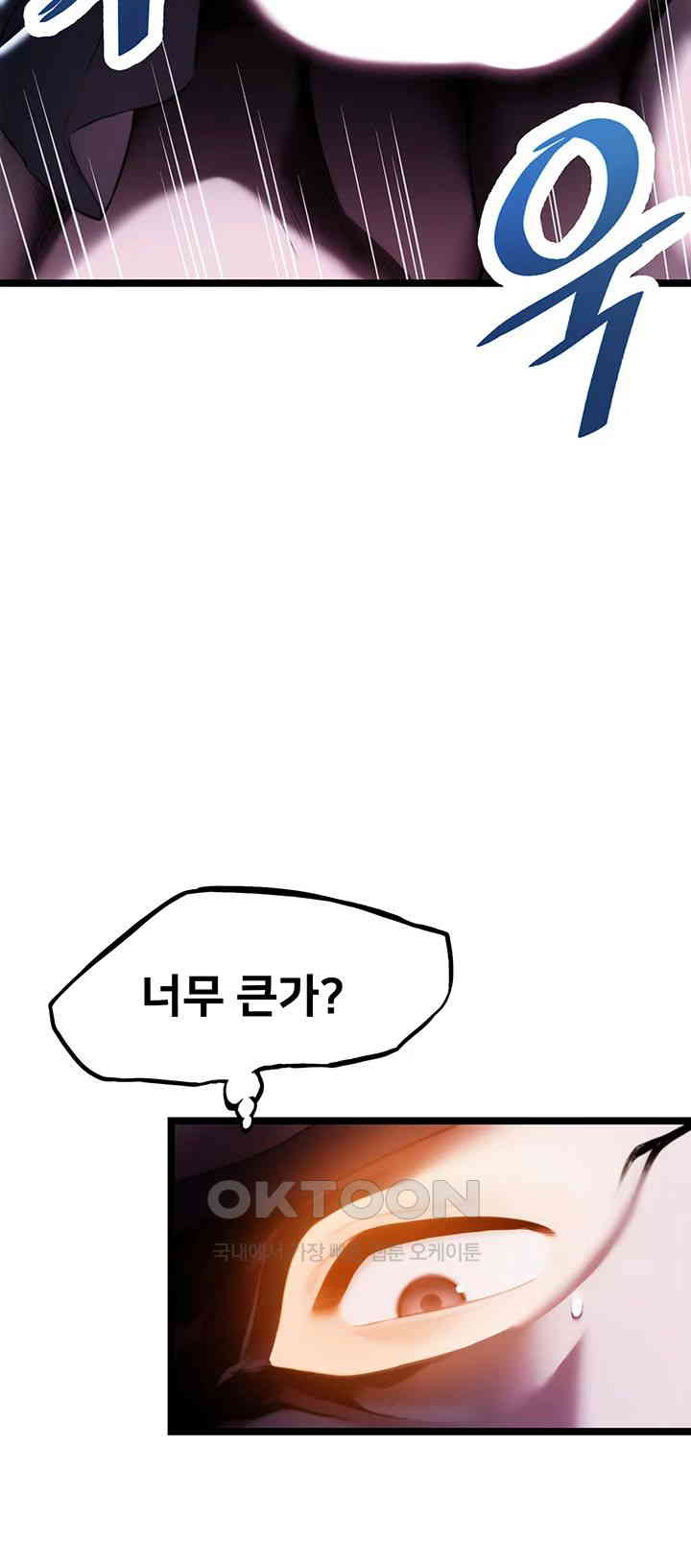 God Bless You Raw - Chapter 5 [photo 28] - MangaPorn