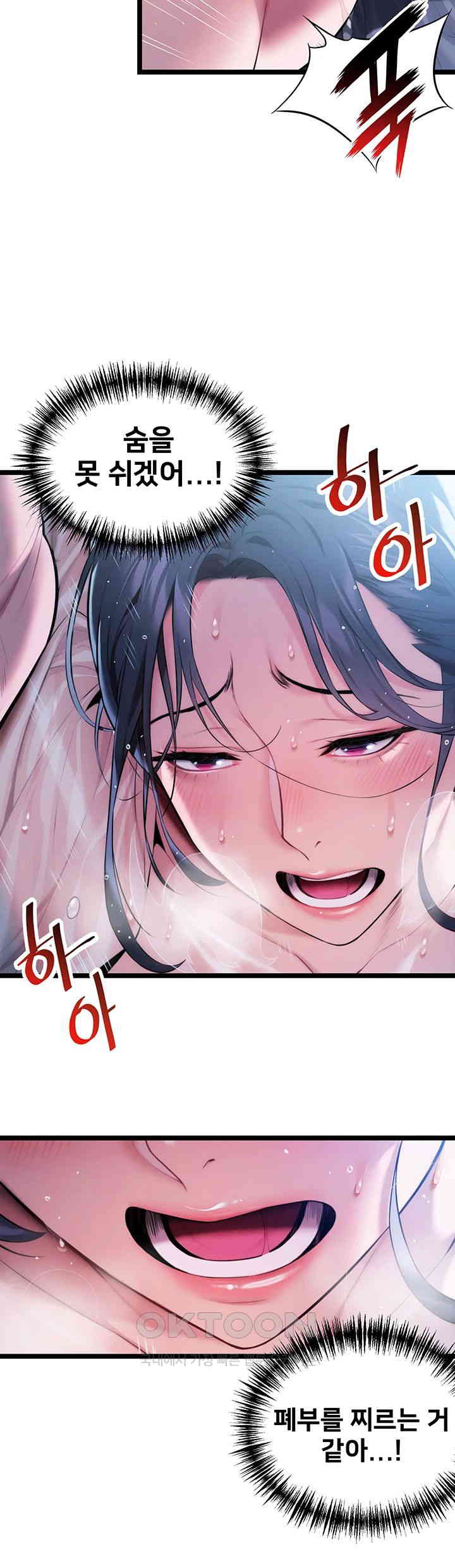 God Bless You Raw - Chapter 5 [photo 34] - MangaPorn