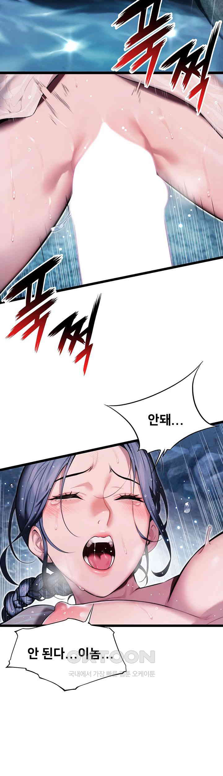 God Bless You Raw - Chapter 5 [photo 37] - MangaPorn