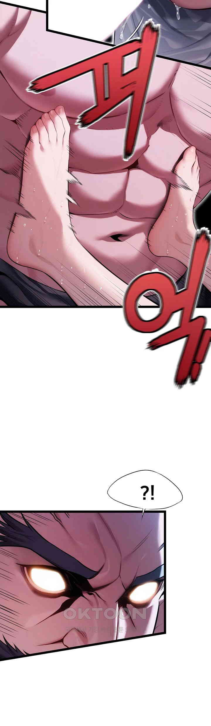 God Bless You Raw - Chapter 5 [photo 48] - MangaPorn