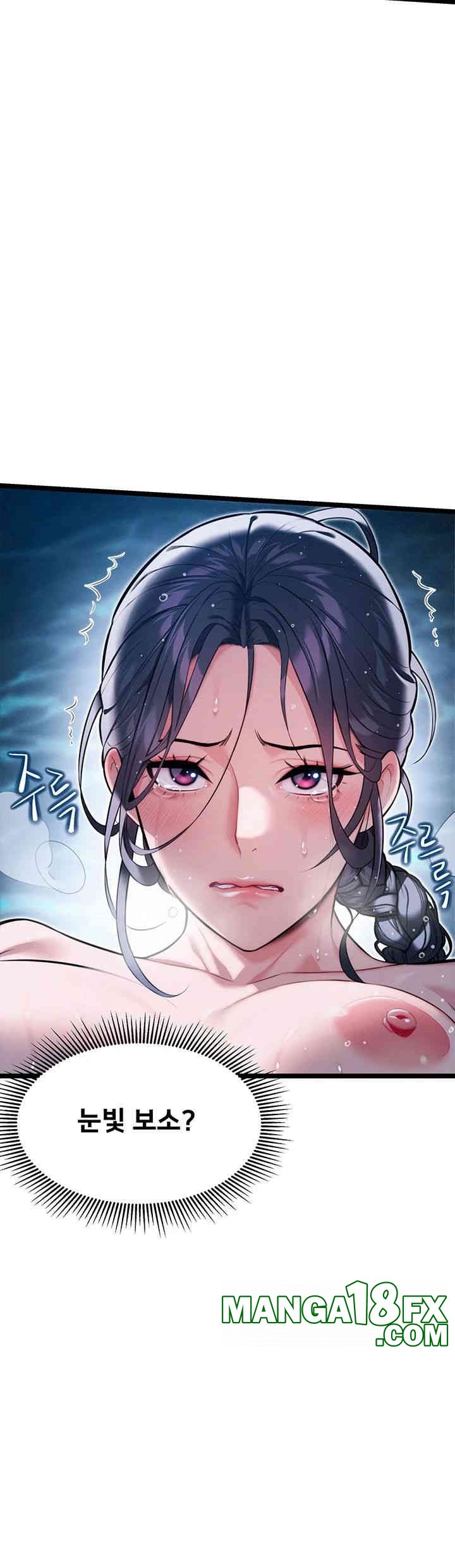 God Bless You Raw - Chapter 5 [photo 50] - MangaPorn