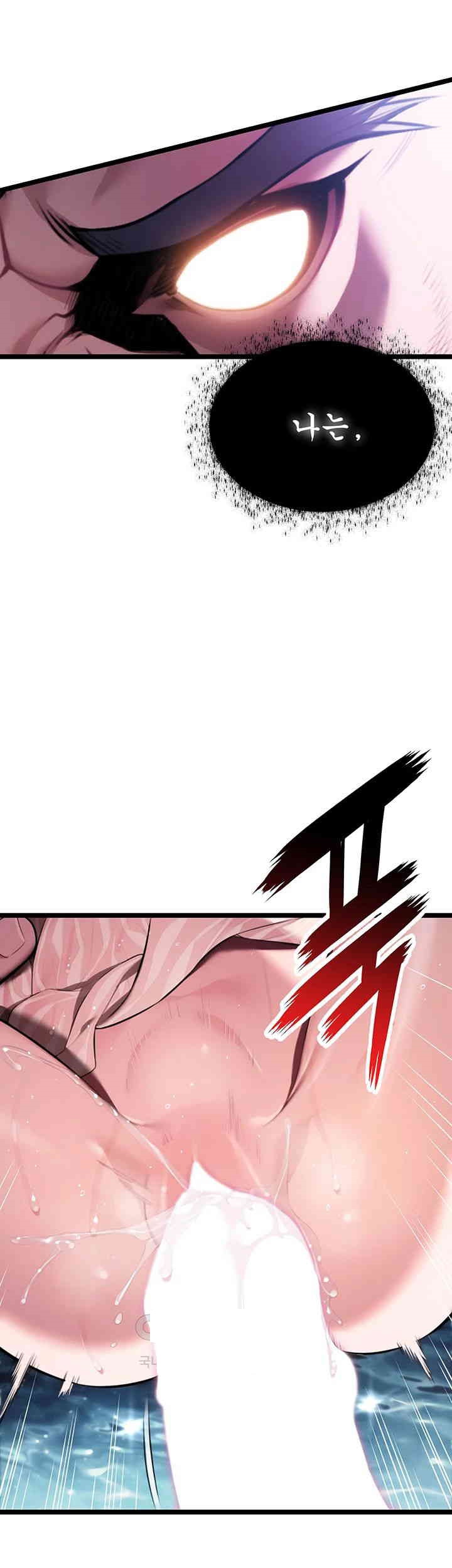 God Bless You Raw - Chapter 5 [photo 55] - MangaPorn