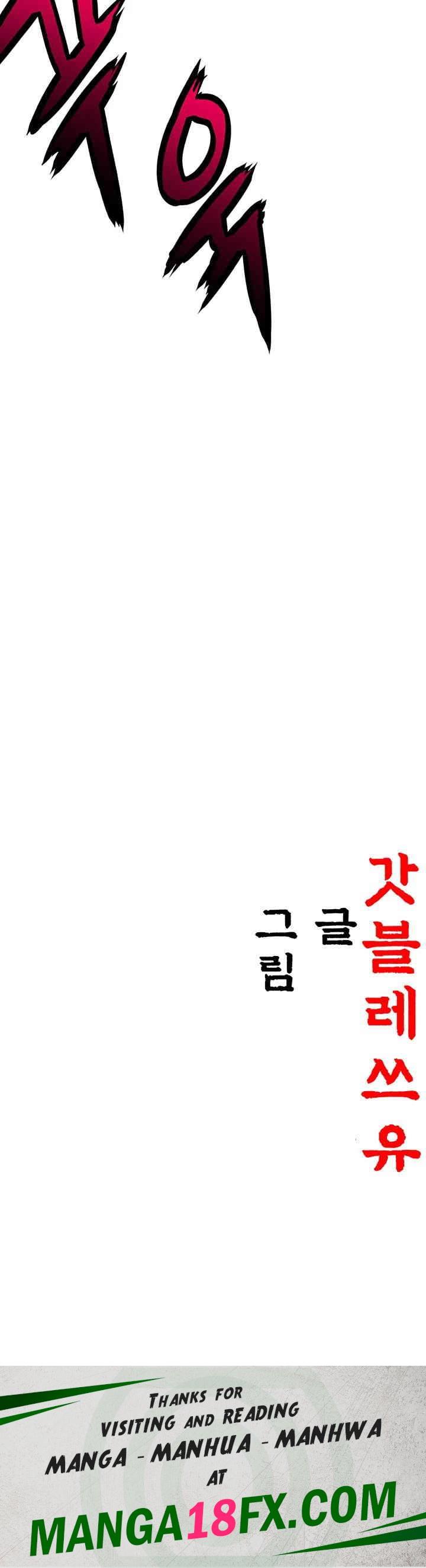 God Bless You Raw - Chapter 5 [photo 57] - MangaPorn