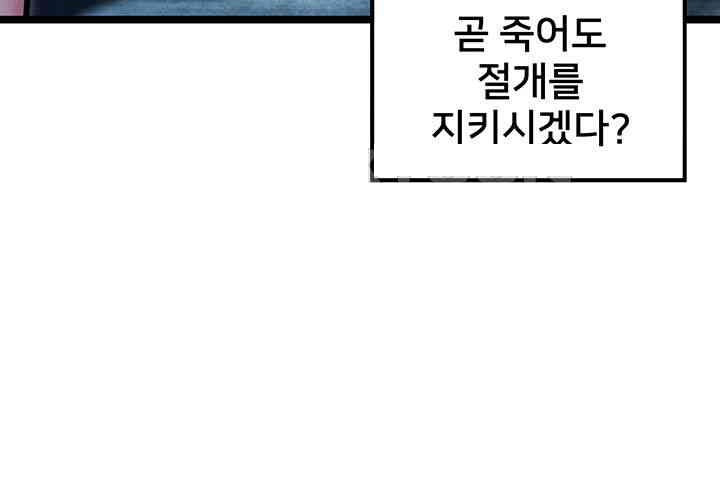 God Bless You Raw - Chapter 5 [photo 9] - MangaPorn