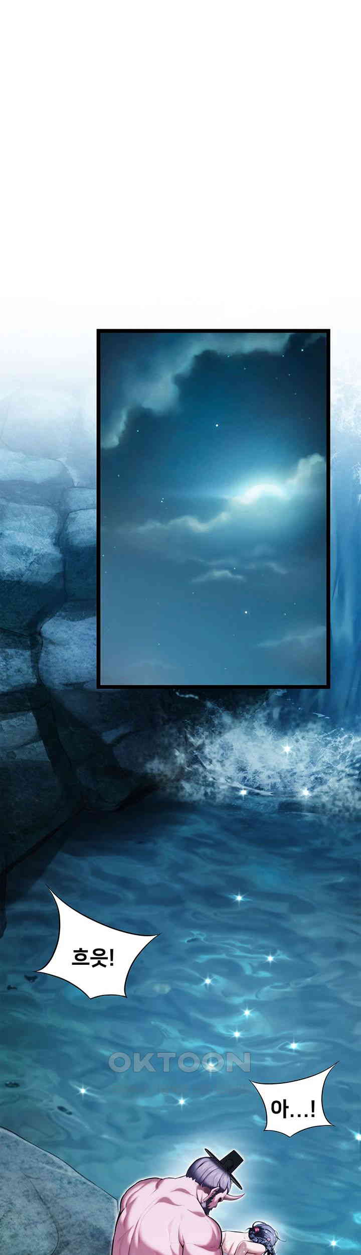 God Bless You Raw - Chapter 6 [photo 1] - MangaPorn