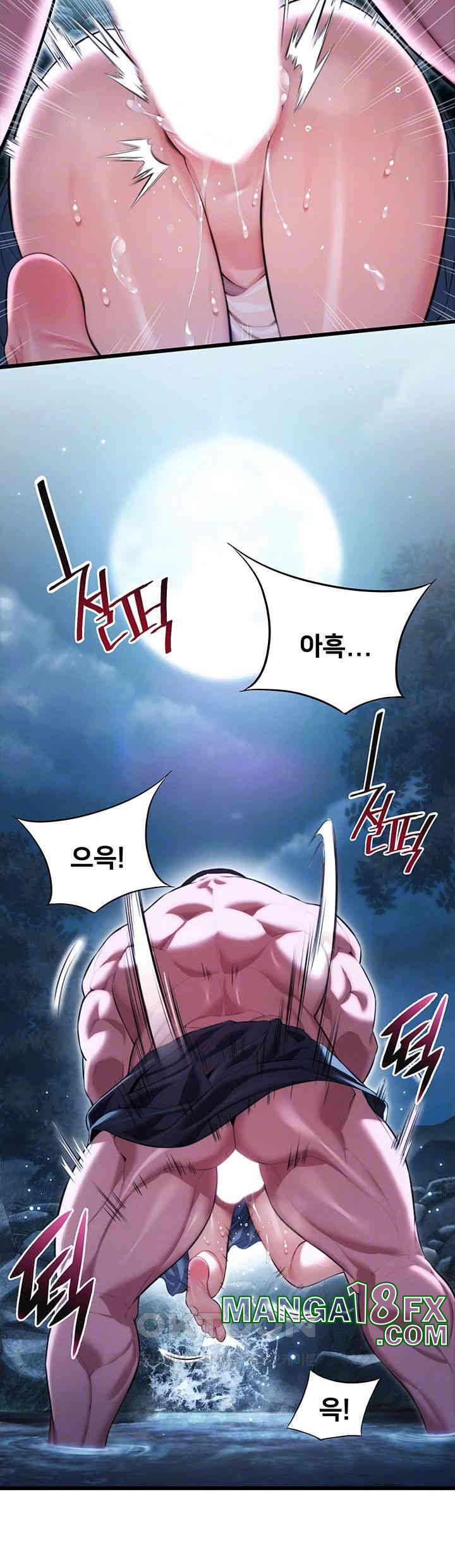 God Bless You Raw - Chapter 6 [photo 12] - MangaPorn