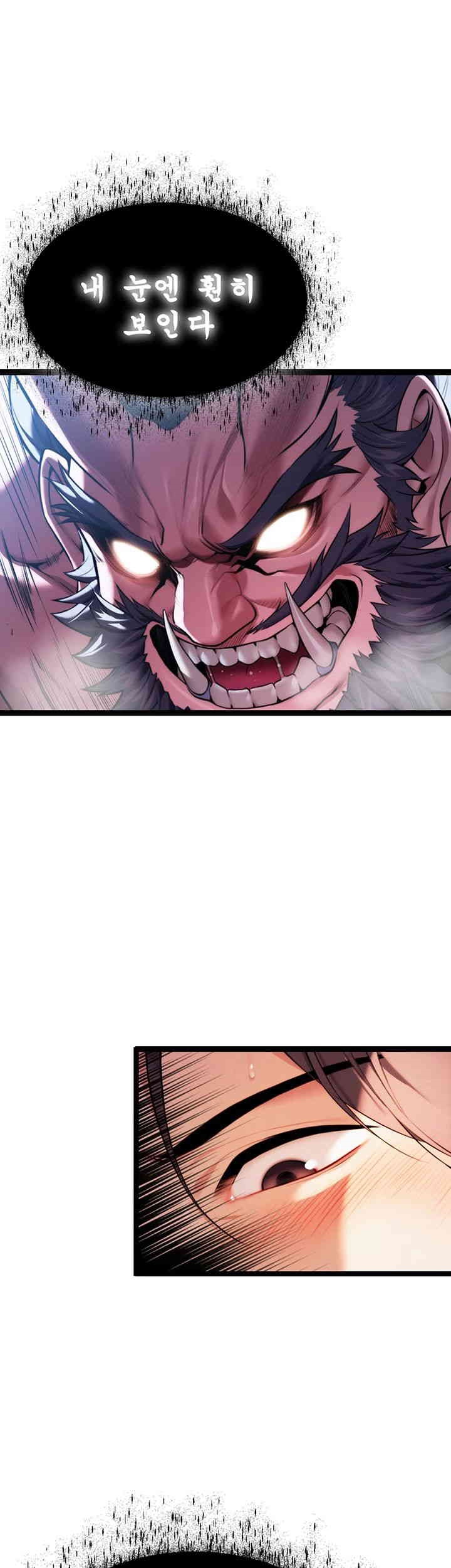 God Bless You Raw - Chapter 6 [photo 13] - MangaPorn