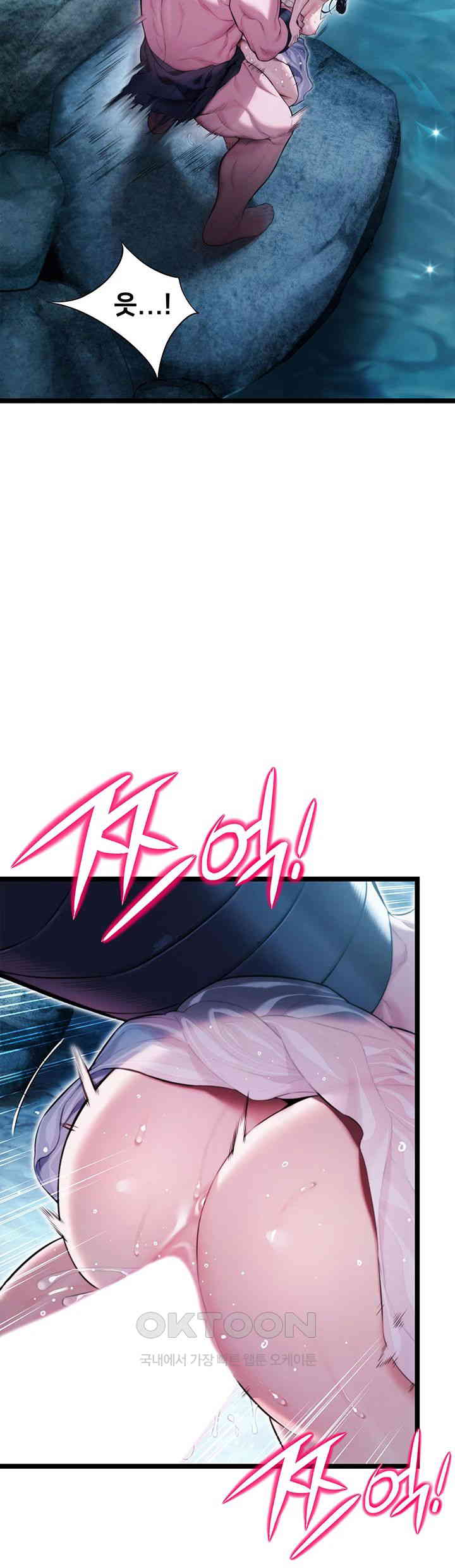 God Bless You Raw - Chapter 6 [photo 2] - MangaPorn