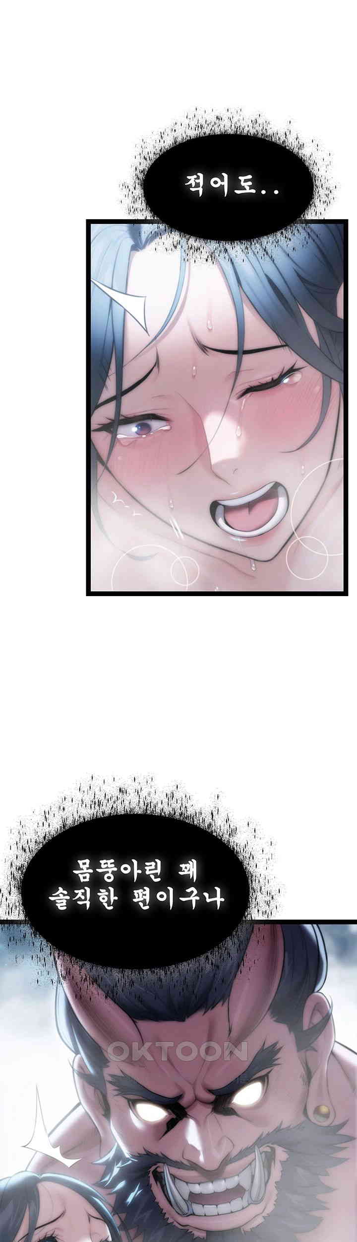 God Bless You Raw - Chapter 6 [photo 28] - MangaPorn