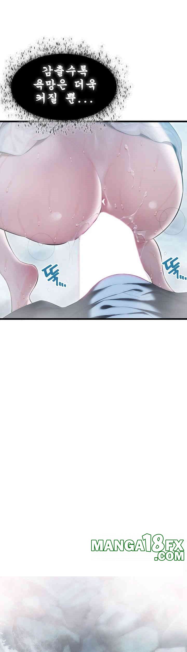 God Bless You Raw - Chapter 6 [photo 30] - MangaPorn