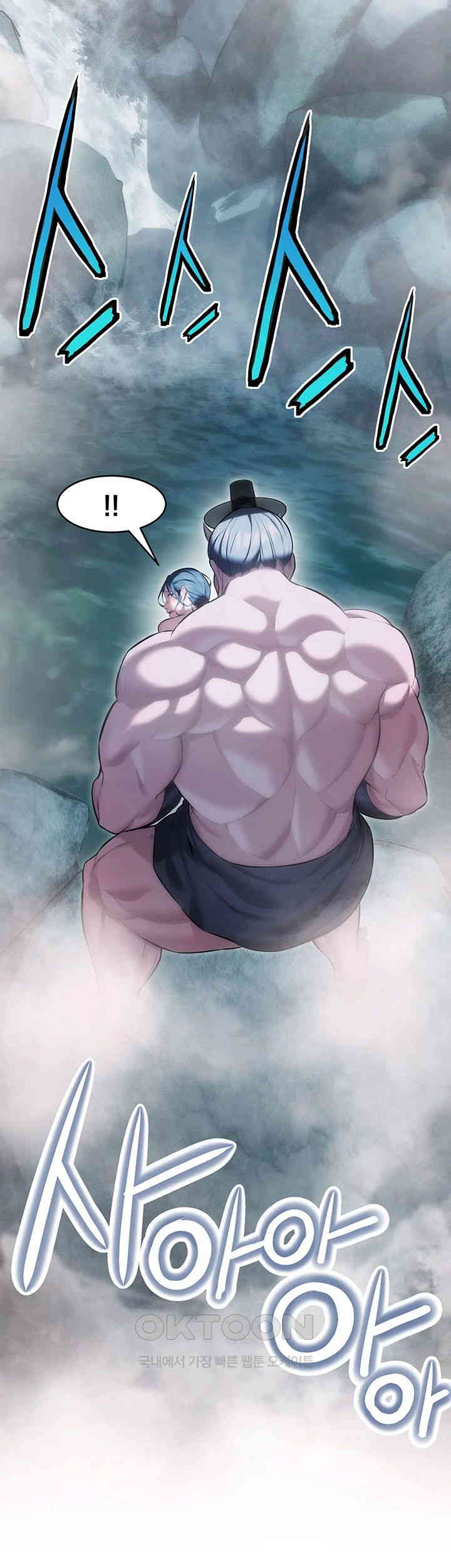 God Bless You Raw - Chapter 6 [photo 31] - MangaPorn