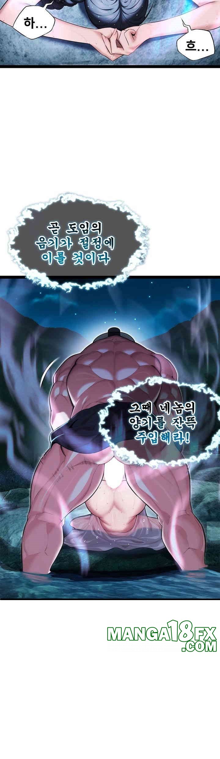 God Bless You Raw - Chapter 6 [photo 48] - MangaPorn