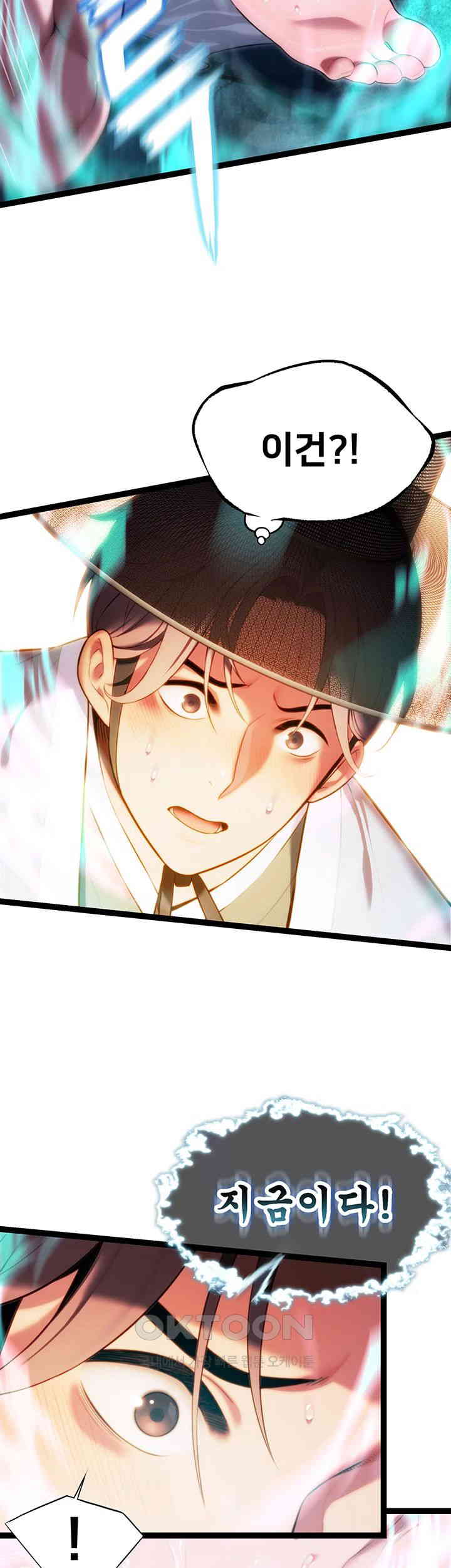 God Bless You Raw - Chapter 6 [photo 52] - MangaPorn