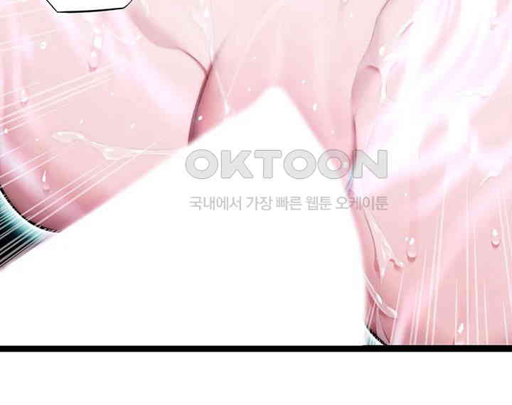 God Bless You Raw - Chapter 6 [photo 53] - MangaPorn