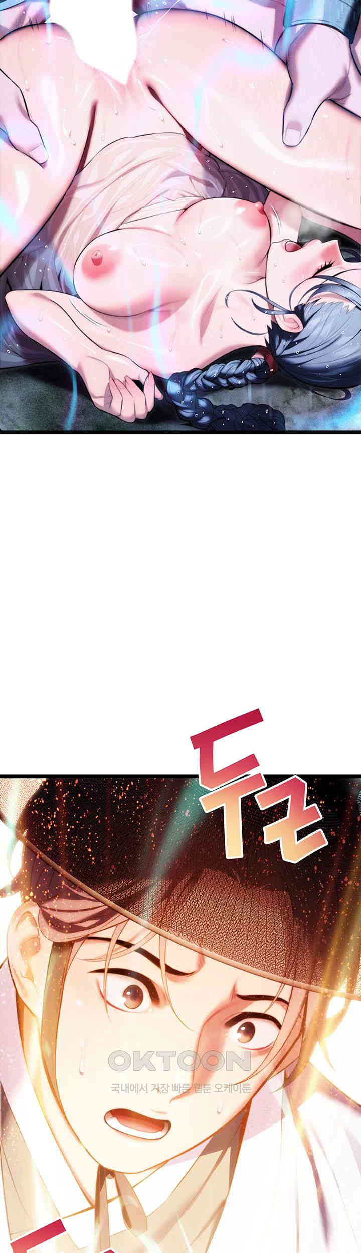 God Bless You Raw - Chapter 6 [photo 57] - MangaPorn