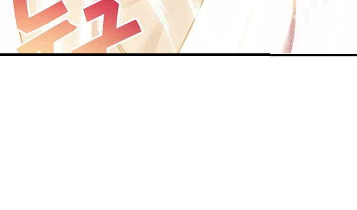 God Bless You Raw - Chapter 6 [photo 58] - MangaPorn