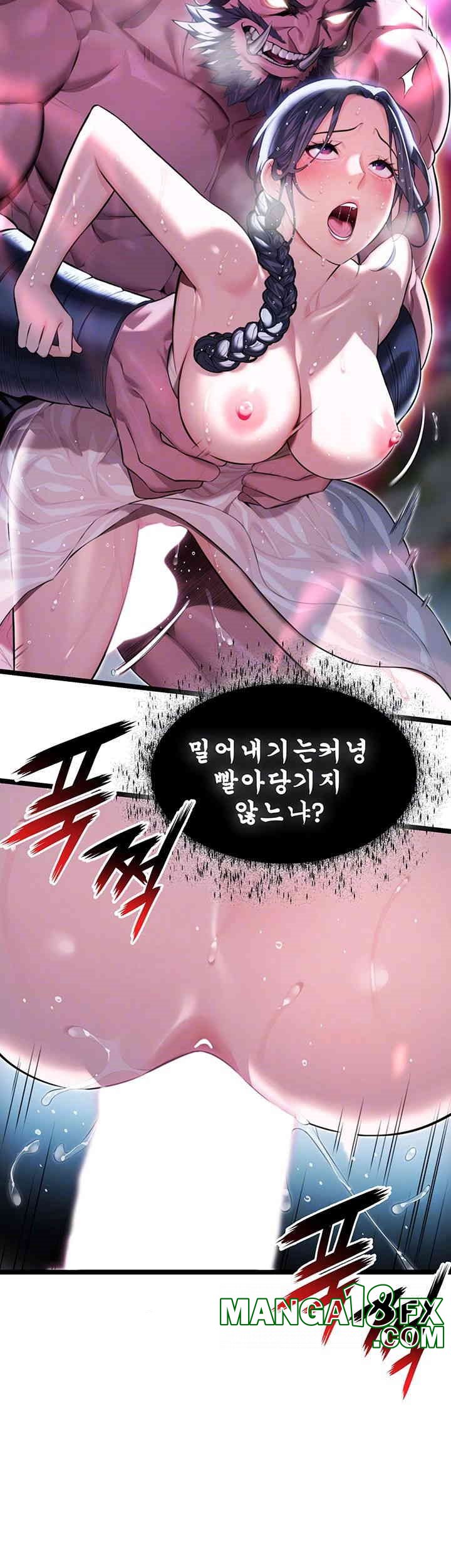 God Bless You Raw - Chapter 6 [photo 6] - MangaPorn