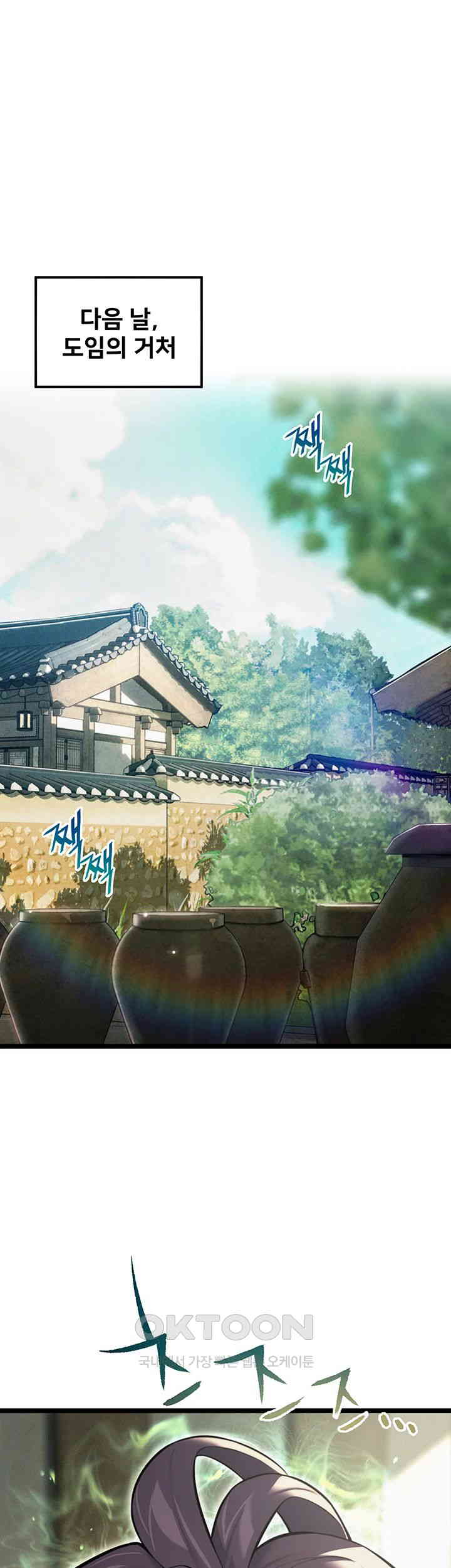 God Bless You Raw - Chapter 7 [photo 1] - MangaPorn