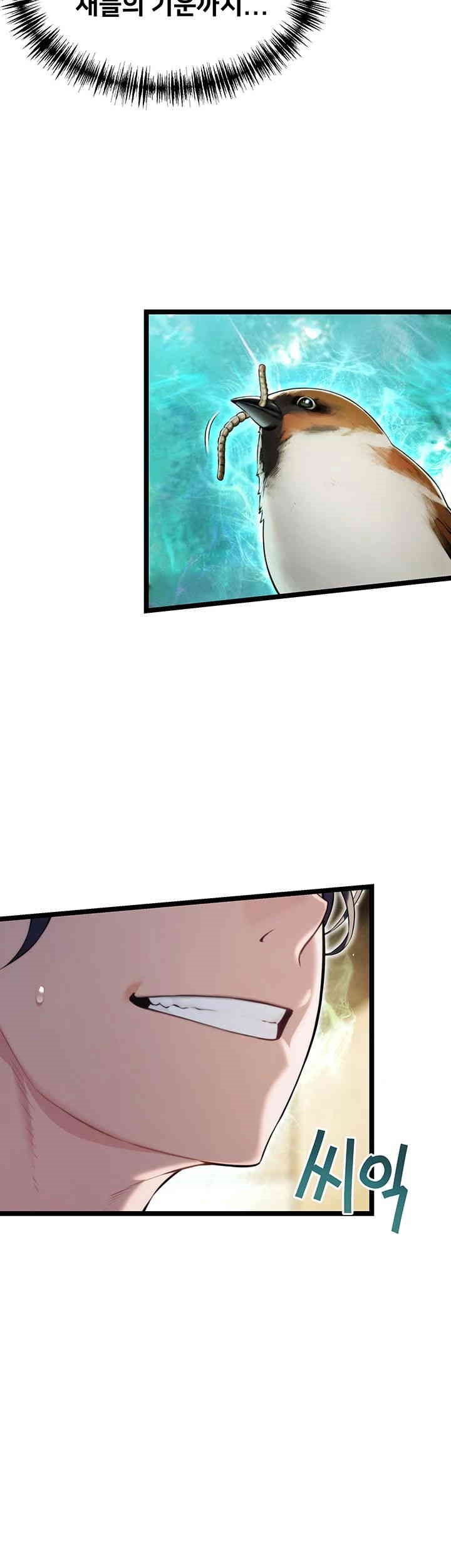 God Bless You Raw - Chapter 7 [photo 11] - MangaPorn